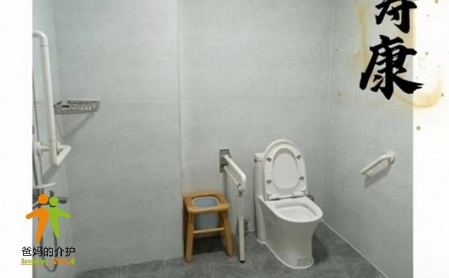 深圳市益寿康颐养院