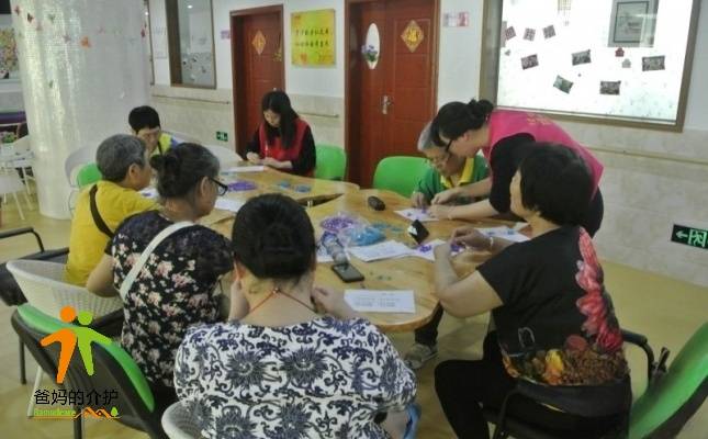 深圳市福安养老（莲塘坳下社区托老所）
