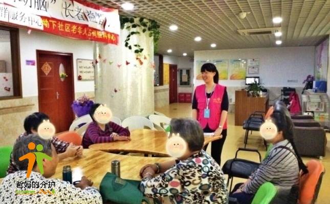 深圳市福安养老（莲塘坳下社区托老所）