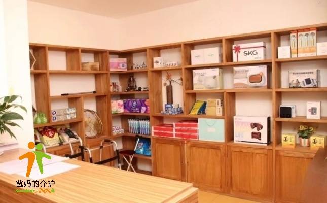 深圳市福田区沙头街道长者服务中心