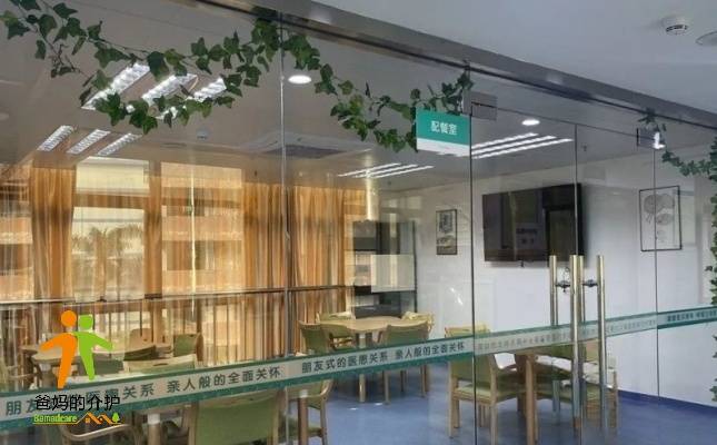 深圳市龙岗区第七人民医院简竹护理院