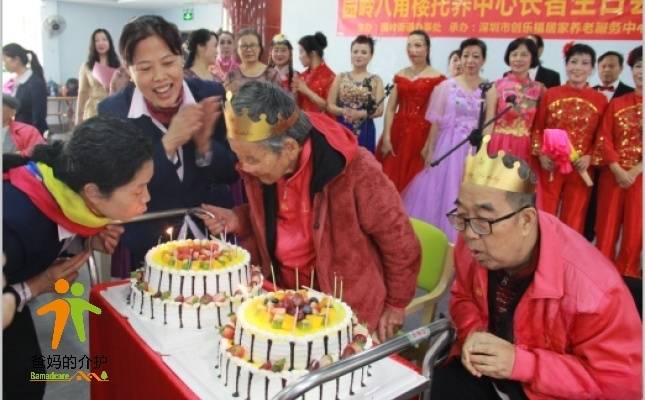 深圳福田区园岭八角楼托养中心