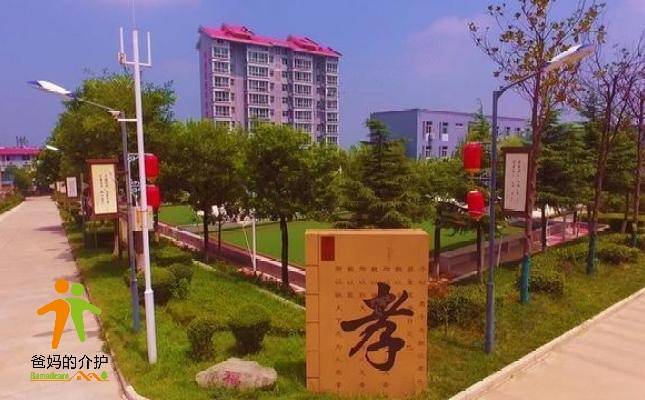 渭南市华州区老年公寓