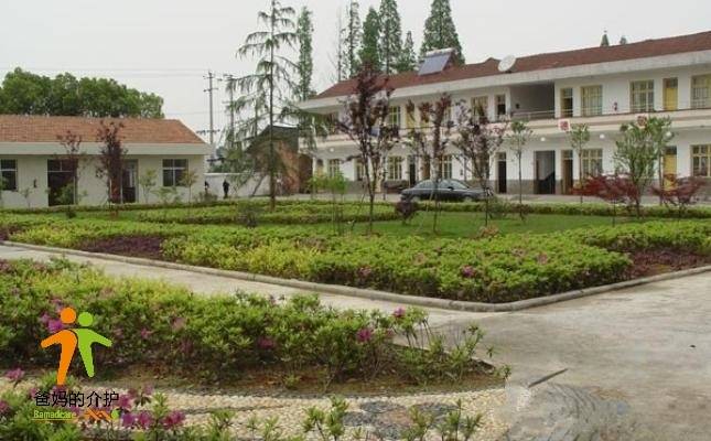 湖南省常德市武陵区仙源福利服务中心