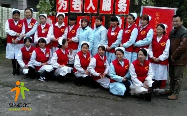 湖南省衡阳市电厂养老院