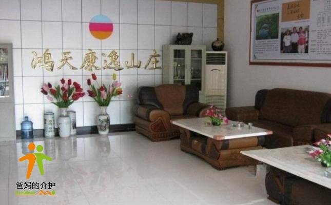 湖南省长沙市乌山休闲养生基地