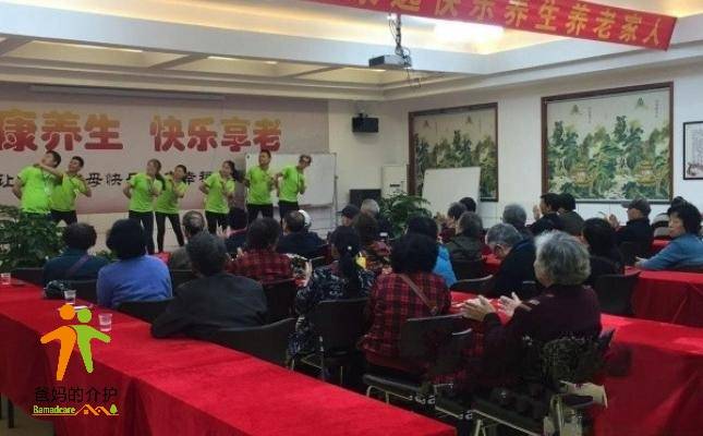 湖南省长沙市鸿天康逸敬老山庄