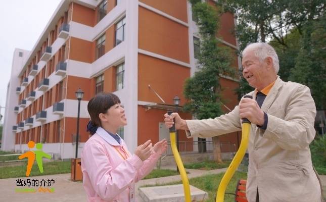 湘潭夕乐苑天伦养护院