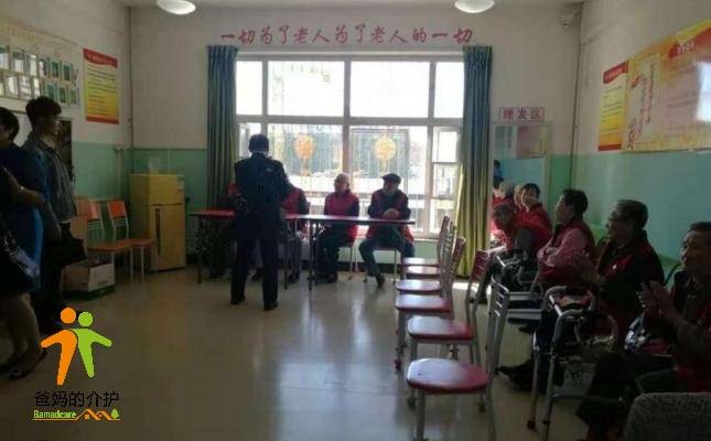 滨海新区于家堡老年公寓