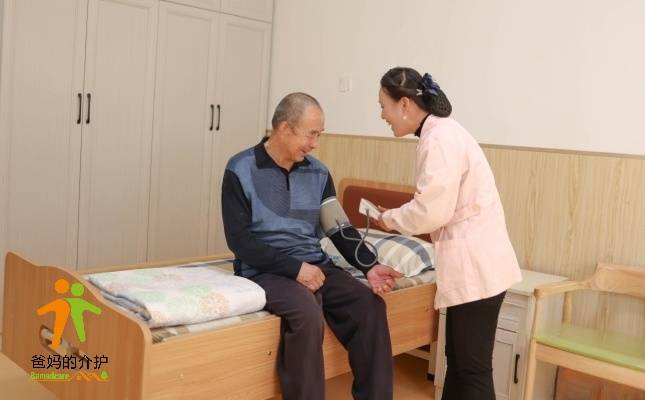 烟台莱山秀林老年福利服务中心