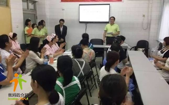 珠海容永道长者护理院