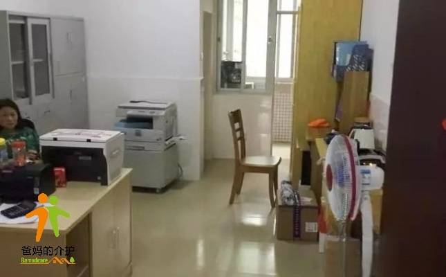 珠海斗门容永道长者护理院