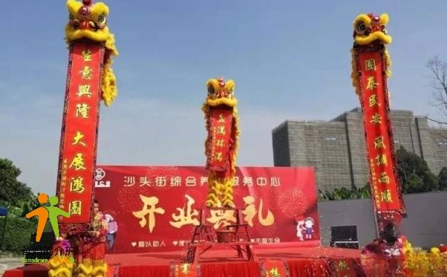 番禺区沙头街综合养老服务中心