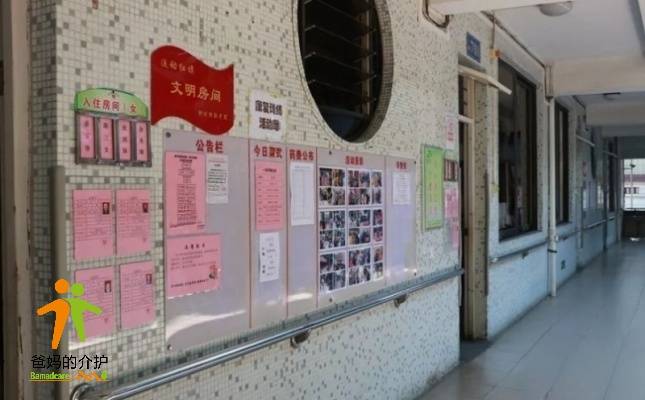 番禺区钟村街敬老院