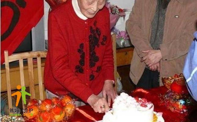 百爱居家养老服务中心