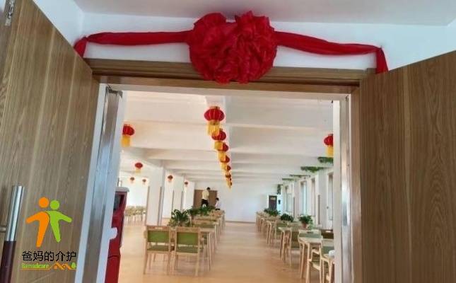 盛泉养老·石岛中端医养基地