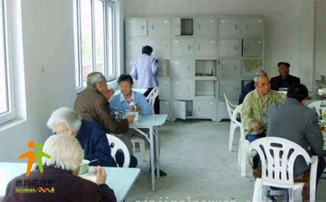 石家庄市三和养老公寓