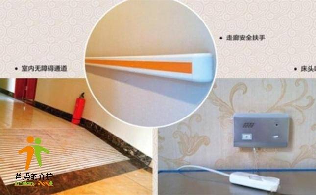 石家庄祥云生态养老公馆