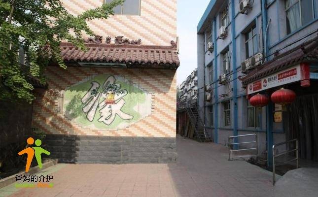 石家庄祥和老年公寓煤机街院