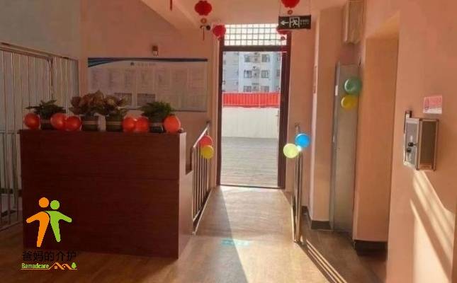 石景山边府社区养老服务驿站
