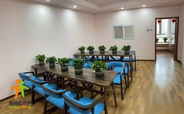 石景山边府社区养老服务驿站