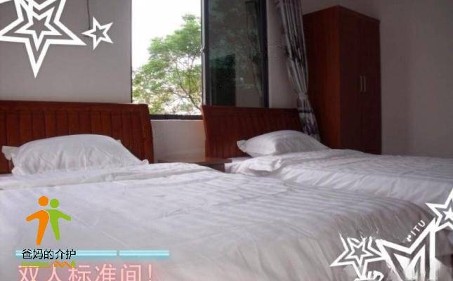 碧海云天老年度假公寓