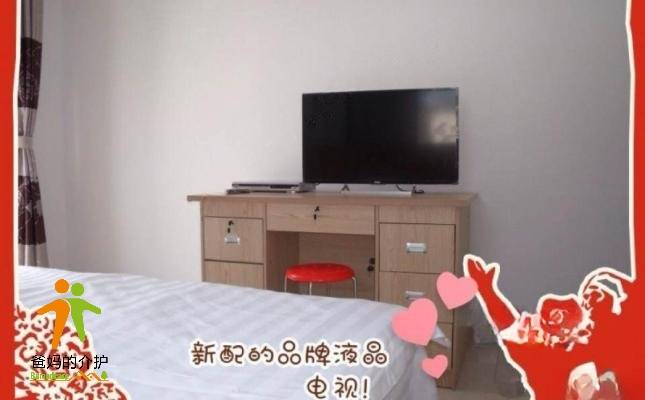 碧海云天老年度假公寓