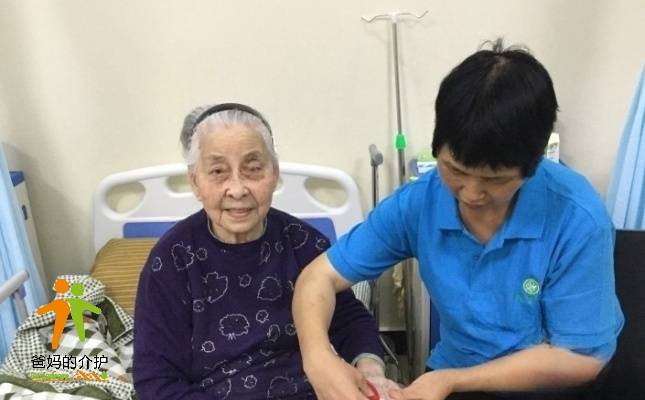 福州市寿尔康南街街道社区养老服务照料中心