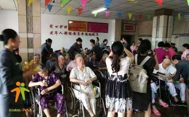 福州市马尾区康乐老年公寓