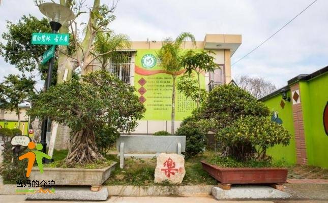 福州西园老年公寓