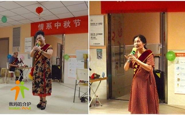 福建省厦门市思明区莲花爱心护理院