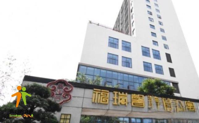 福瑞馨养老公寓