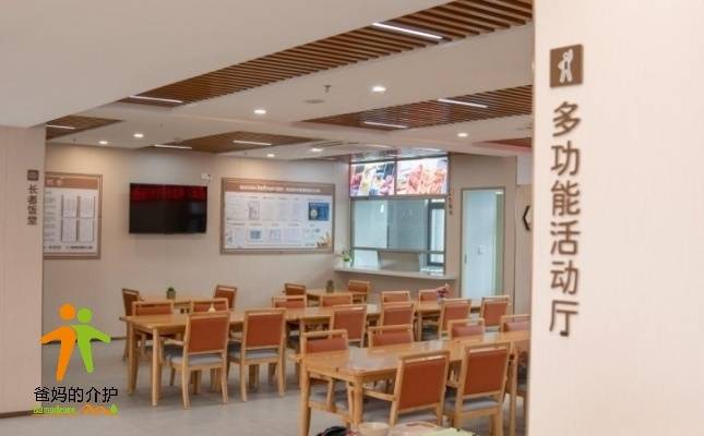 福田区益田社区颐康之家
