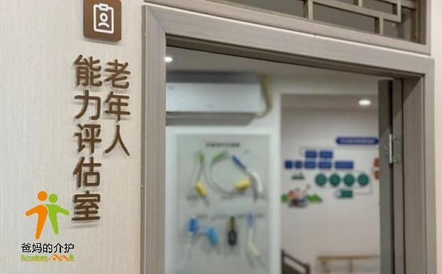 福田区益田社区颐康之家
