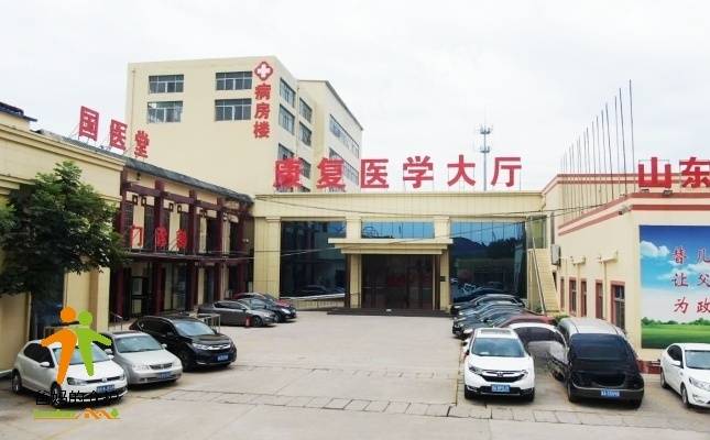 禹城市快乐玖好颐养院
