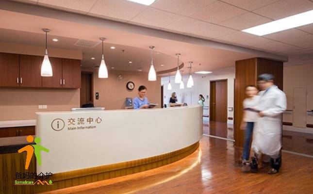 秦皇岛泰盛健瑞仕国际康复中心
