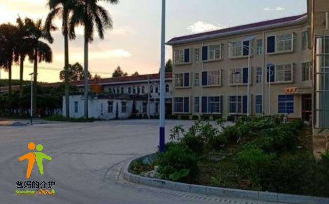 第一养老廉江护理院（新民敬老院）