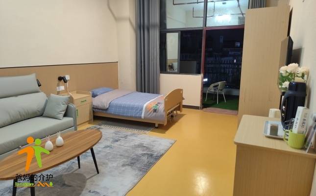 第一养老贵港护理院