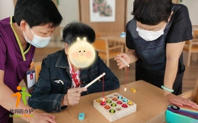 维达健康安养之家