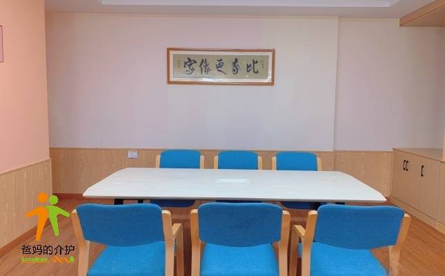 美瑞嘉年·水土街道社区养老服务中心