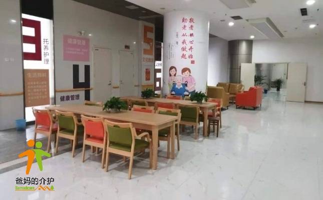 美瑞嘉年江南人家老年养护院