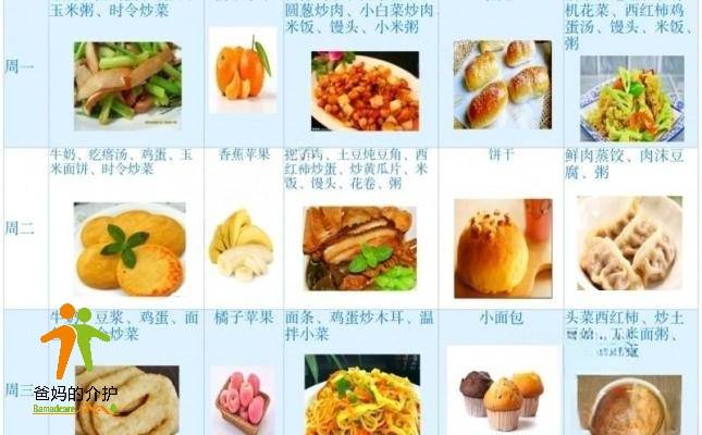 聊城市蕾娜范颐养中心