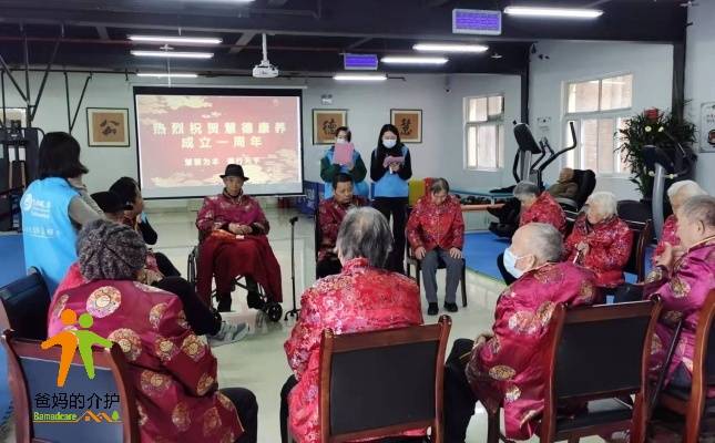 聊城市高新区慧德养老公寓