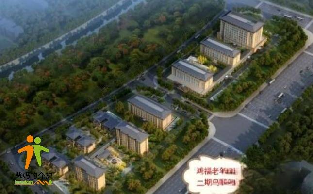 聊城市鸿福老年公寓二期（柳园南路）