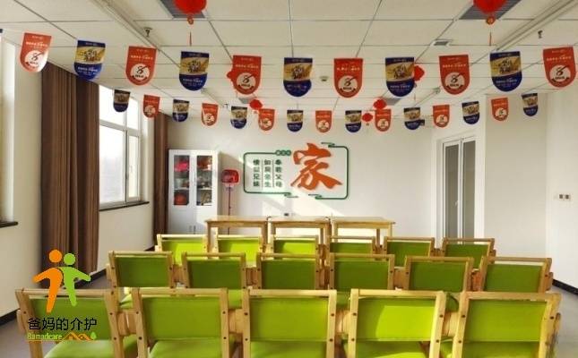肃宁县寿康养老服务中心
