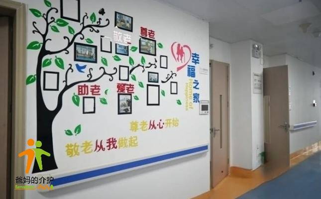 肇庆市鼎湖区医养结合服务中心