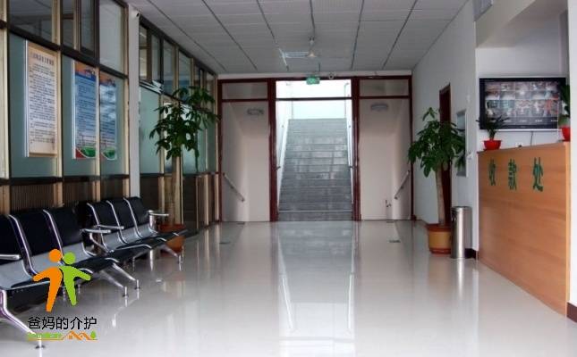 胶州市鑫聚康养老院（医养院）