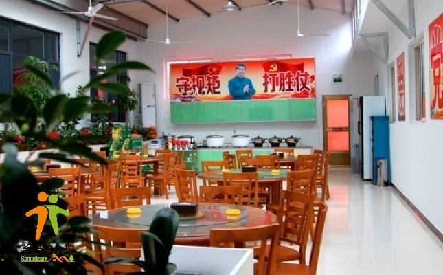 胶州市鑫聚康养老院（医养院）