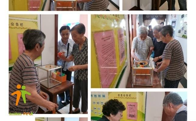 苏州市姑苏区怡养女儿家老年公寓