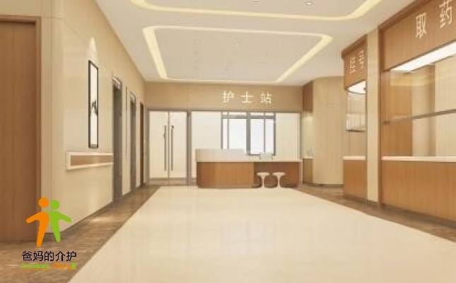 苏州心圆护理院